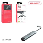 8 IN 1 HUB Multifunction Adapter