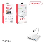 3 in 1 Card Reader Adapter